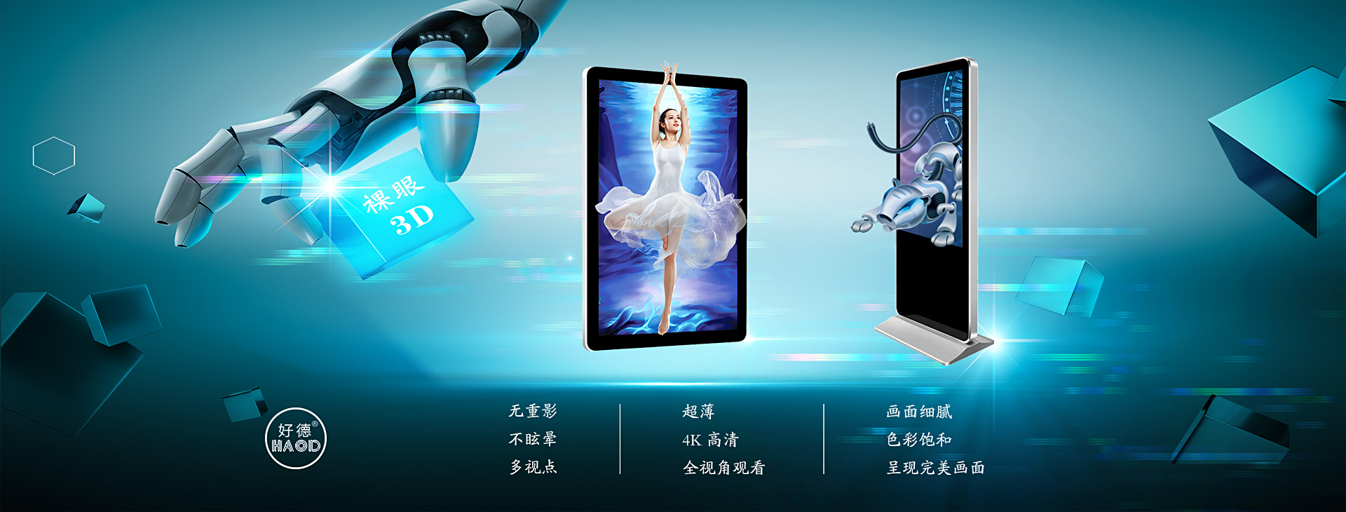 深圳市世锟电子有限公司版权所有 